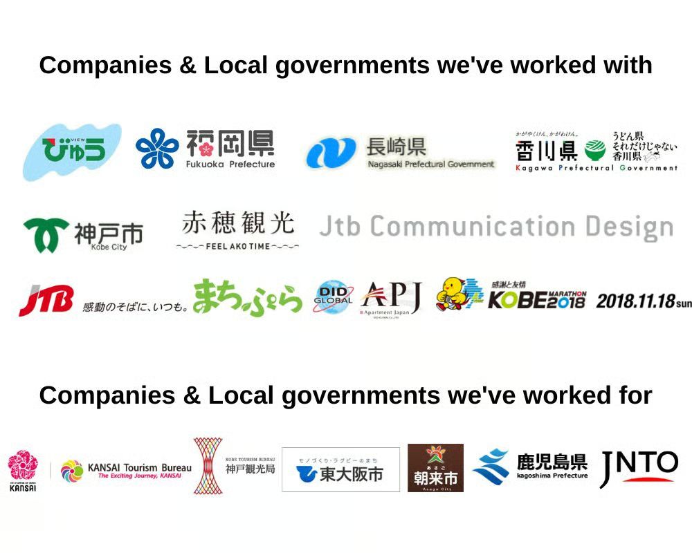 クライアント実績ロゴ