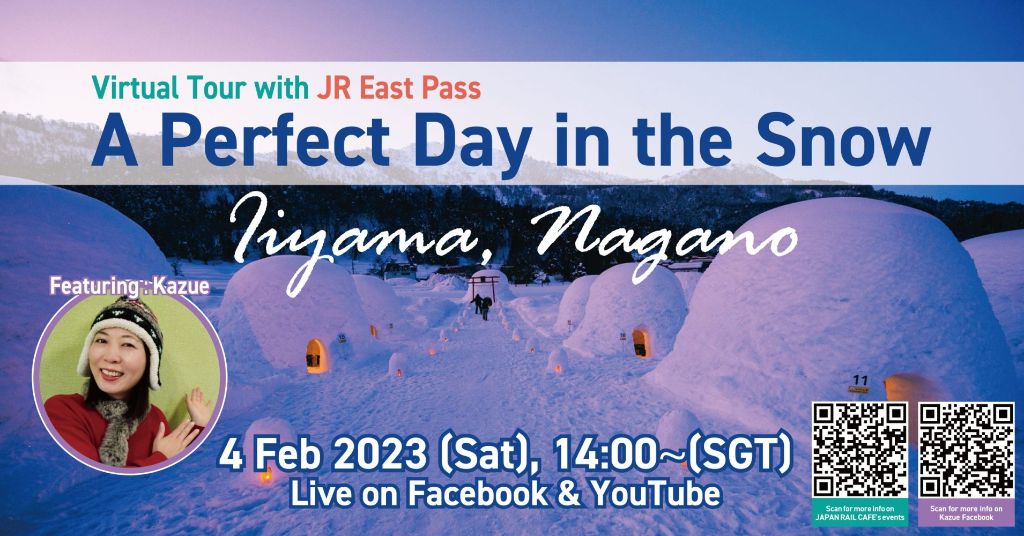 JR East Online Tour Iiyama